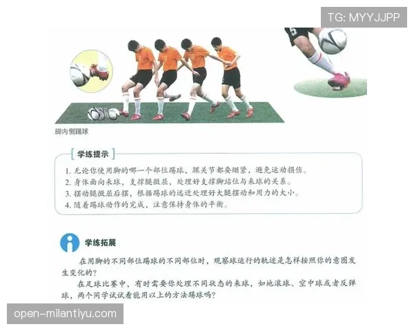 脚踢球违例是什么意思?篮球规则解析 脚踢球违例是什么意思?篮球规则解析